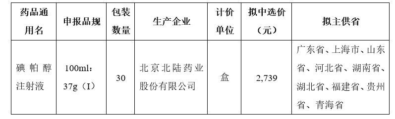 一码通下载